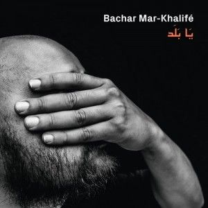 Balad de Bachar Mar-Khalifé