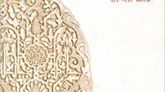 Pensée et politique dans le monde arabe - La Découverte