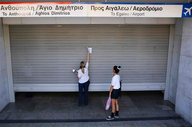 grève en grèce dans le secteur public