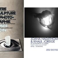"Entre sculpture et photographie", Joana Hadjithomas & Khalil Joreige