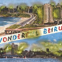 Carte postale de guerre n°1 sur 18, partie du projet Wonder Beirut