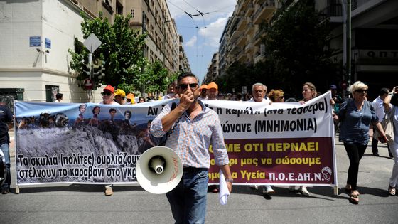 Manifestation le 29 juin contre les réformes des retraites et de la santé ©Reuters - Michalis Karagiannis