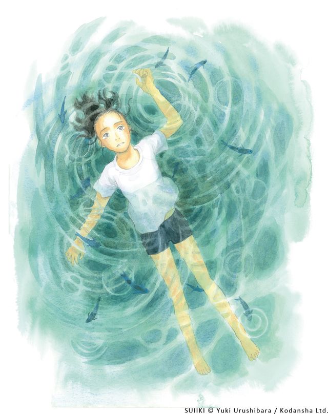 Underwater – Le Village immergé