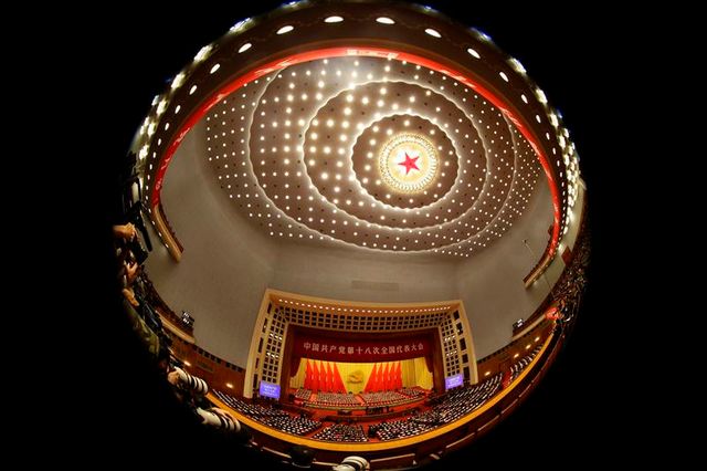 ouverture du xviiie congrès du parti communiste chinois