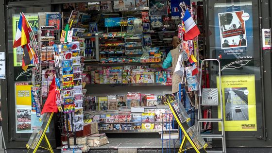 Kiosque à journaux ©Maxppp - Bruno Levesque