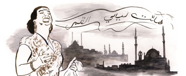 Extrait de "O Nuit, ô mes yeux"