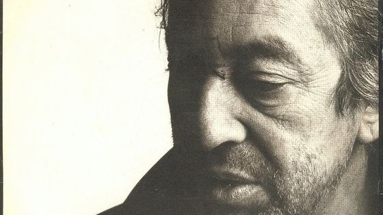Aux enfants de la chance - Serge Gainsbourg