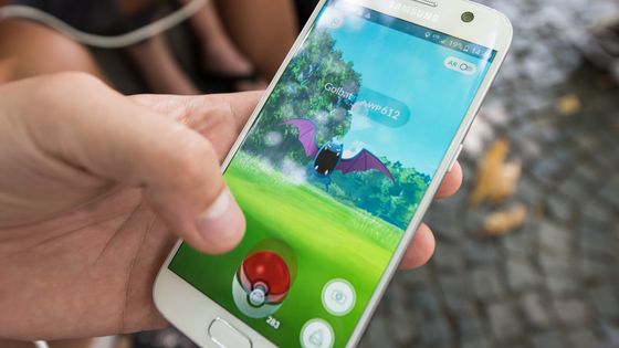 Pokemon Go ©AFP - PATRICK SEEGER / DPA