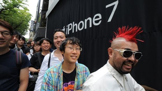 Une queue devant un magasin Apple au Japon ©AFP - david mareuil / ANADOLU AGENCY
