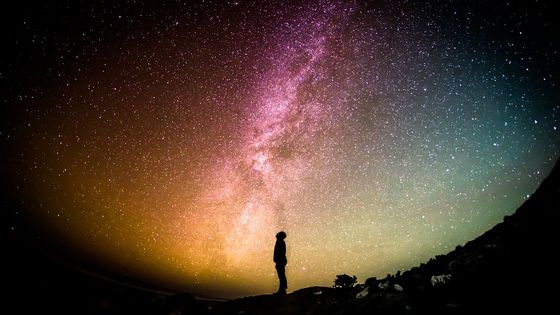 L'univers est-il vide ? - Creative Commons