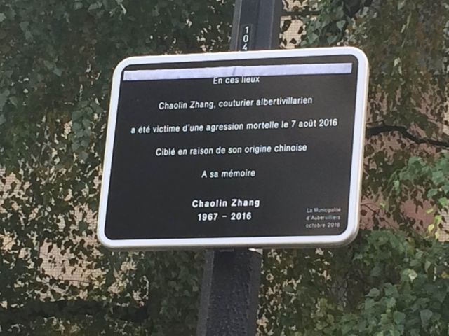 Plaque à la mémoire de Chaolin Zhang, octobre 2016