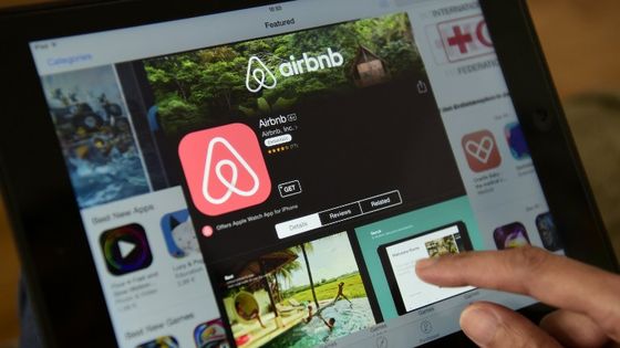 Les particuliers louant leur appartement via la plateforme AirBnb risquent d’être taxés au-delà d’un certain seuil de revenus. ©AFP - John MACDOUGALL