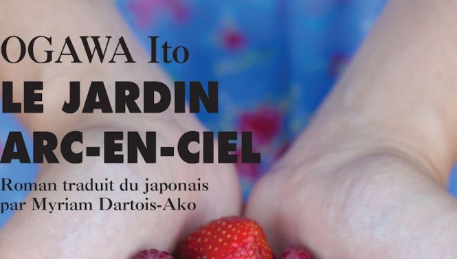 Le Jardin Arc En Ciel