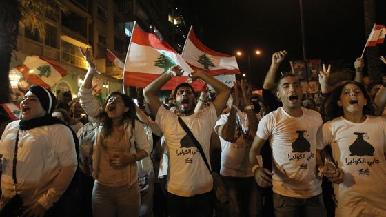 Jeunes libanais pendant une manifestation du mouvement "You stink" ©AFP - ANWAR AMRO