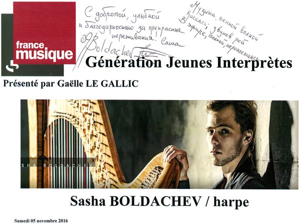 Livre d'or Sasha Boldachev