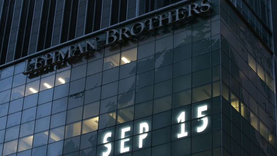 La faillite de Lehman Brothers le 15/09/08 a été accentué par la sous-capitalisation des banques ©Sipa - Mark Lennihan