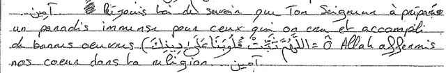 Extrait de la lettre de Fabien Clain adressée à Mohammed Merah