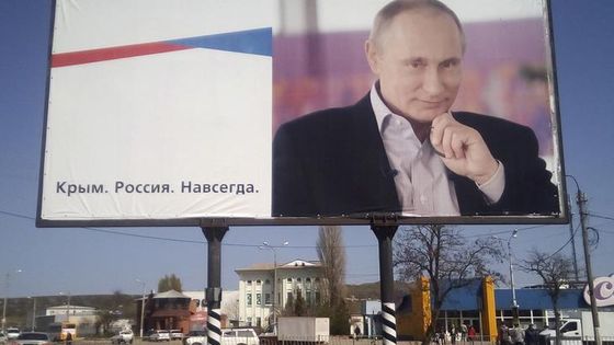 Panneau d'affichage du président russe Poutine sur lequel on peut lire "Crimée, Russie, pour toujours", à Kerch en Crimée, 7 avril 2016 ©Reuters - Andrew Osborn