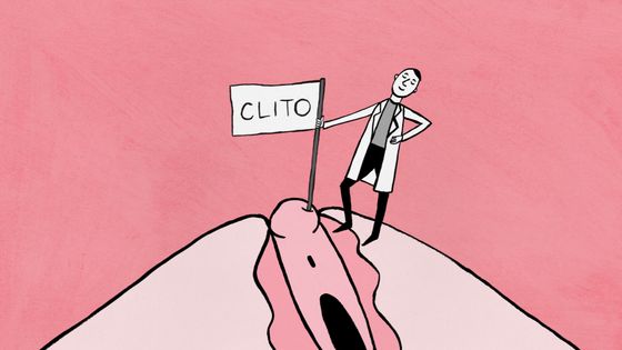 « Le Clitoris », court film d’animation de Lori Malépart-Traversy - Lori Malépart-Traversy