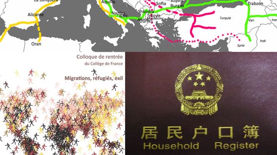 Carte des territoires circulatoires euro-méditerranéens, Colloque du Collège de France "Migrations..." et "Hukou", livret domestique (Chine) - Université d'Aix/CDF/Atlaslin, wikicommons