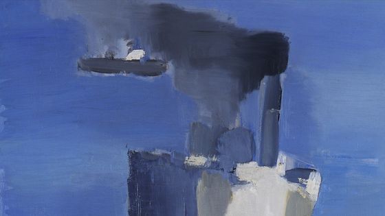 Balnéaire