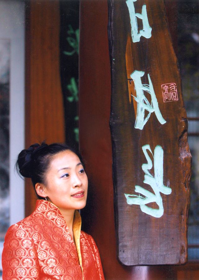 Ke Wen