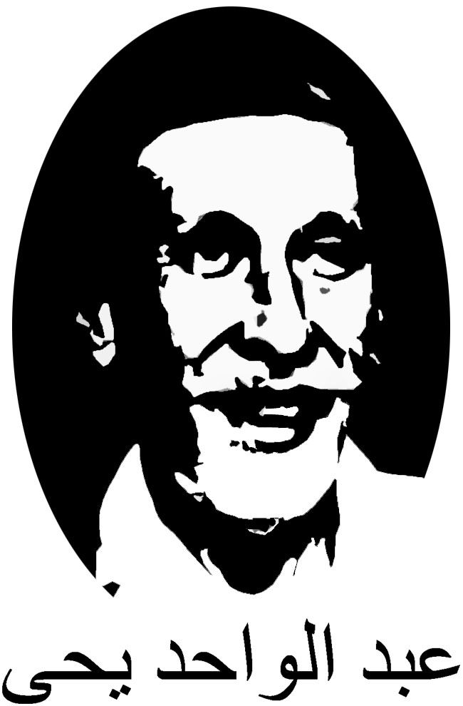 René Guénon
