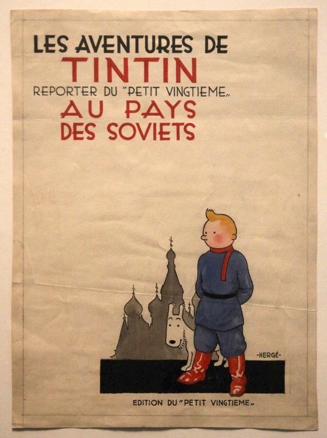 Tintin au pays des soviets, sur une couverture du Petit vingtième dans l'exposition Hergé au Grand Palais en septembre 2016