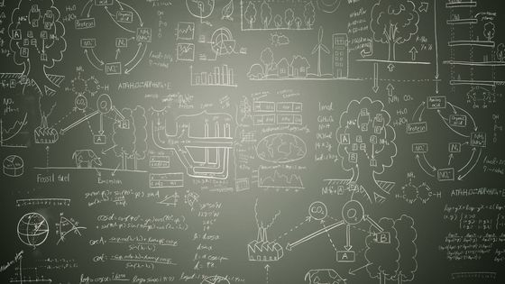 Algorithmes ©Getty - Yagi Studio