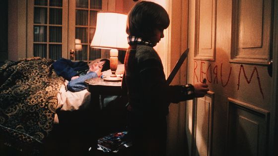 Le film Shining (1980) de Stanley Kubrick ©AFP - KOBAL / THE PICTURE DESK