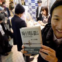 Un fan de Murakami ayant pu mettre la main sur son nouveau roman