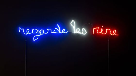Regarde les rire, 2015 Néon bleu, blanc, rouge - Ecriture Romaric Etienne - Photo Julie Joubert - © ADAGP Claude Lévêque. Courtesy the artist and kamel Mennour, Paris.