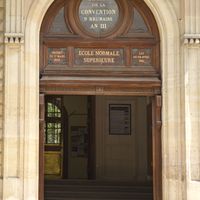 Entrée de l'Ecole normale supérieure à Paris