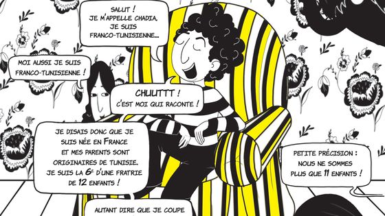 Planche de "Famille nombreuse" de Chadia Chaibi-Loueslati - Chadia Chaibi-Loueslati / éditions Marabout