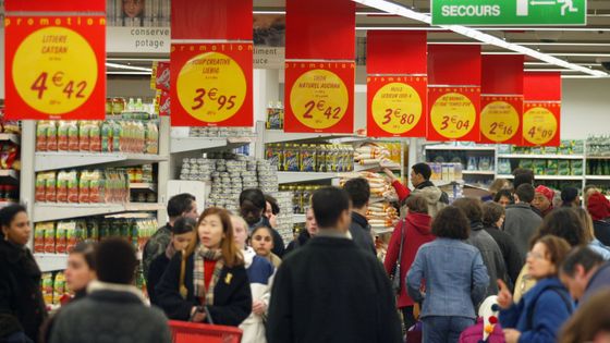 05 janvier 2002, dans les rayons du supermarché Auchan-La Défense près de Paris ©AFP - PHILIPPE DESMAZES