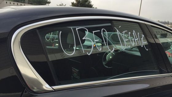 Manifestation chauffeurs de VTC contre Uber - décembre 2016 ©Radio France - Martine Abat