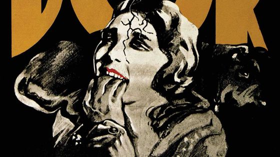 Détail de l'affiche de "L'Age d'or" de Luis Bunuel (1930). ©AFP - Leemage