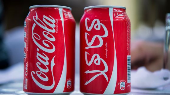 Coca-Cola, en langue perse (farsi) ©AFP - PLANCHENAULT-ANA / ONLY WORLD / ONLY FRANCE