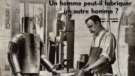 Le Petit Journal ©AFP - Leemage