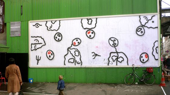 Gérard Zlotykamien - #1 MUR Oberkampf - Paris - www.associationlemur.com