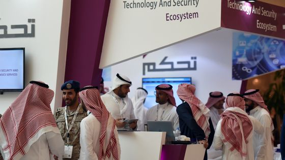 Conférence sur la cybersécurité, il y a deux mois à Riyadh, dans le cadre du plan de développement "Vision 2030", présentée par le gouvernement saoudien ©AFP - FAYEZ NURELDINE