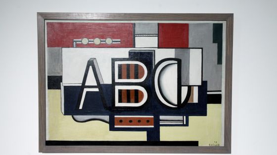 Musée Fernand Léger ©Maxppp - Vincent Rossotti