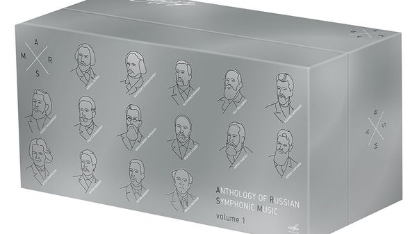 Anthologie de la musique symphonique russe (4/5)