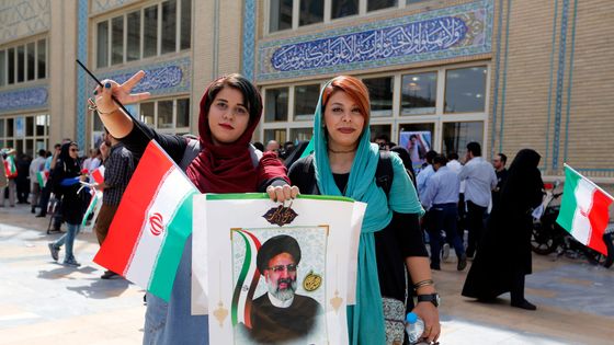 Des militantes favorables à Ebrahim Raisi, candidat à l'élection présidentielle iranienne qui se déroulera le 19 mai 2017 ©AFP - ATTA KENARE
