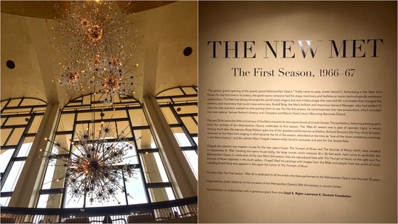 Le Met célèbre les 50 ans de sa 1ère saison au Lincoln Center. Exposition dans les foyers de la maison - et sous les célèbres lustres, les "spoutniks", offerts en 1966 par l'Autriche... - S.G.
