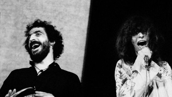 Areski et Brigitte Fontaine en 1973, à la fête du PSU à Colombes - By JPRoche, via wikicommons.org