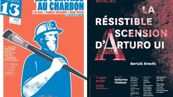 Visuel La Dispute du Lundi 8 mai 2017