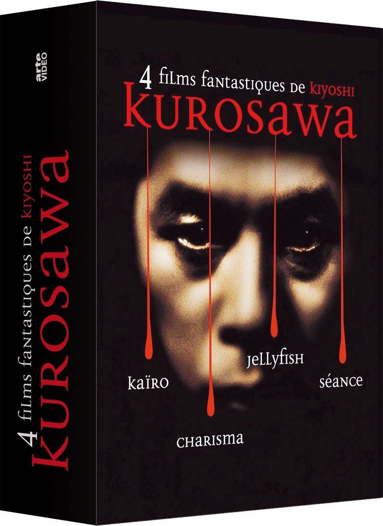 Coffret DVD de Kiyoshi Kurosawa