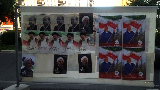 Affiches des candidats à l'élection présidentielle en Iran, mai 2017 - Wikicommons/GTVM92