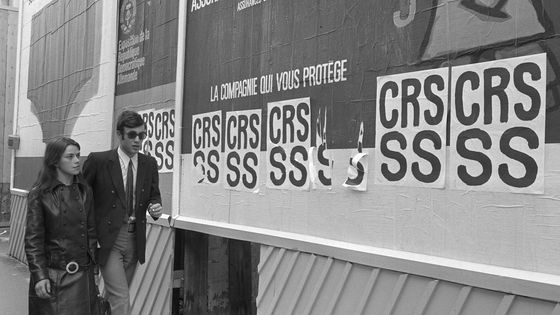 Un slogan qui est réapparu aux alentours de mai 68, mais qui existait bien avant ©AFP - UPI